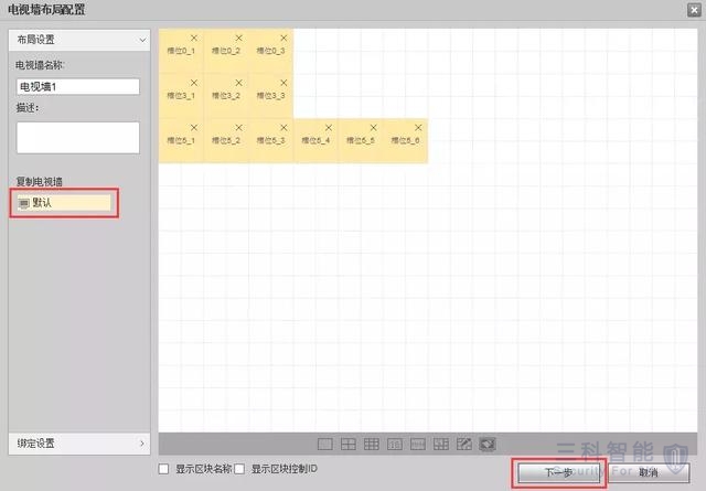 大华网络视频解码器上墙